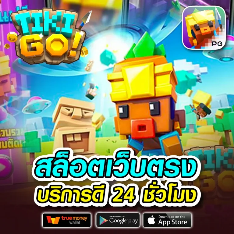 สู่ zambawin com โบนัส